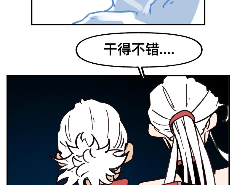 第76话 洛克的决心？(1/2)-第78话
