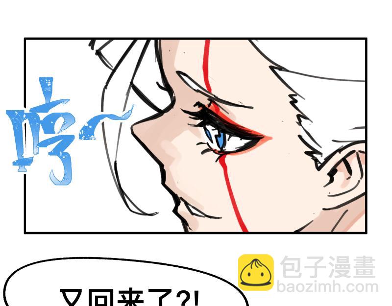 第76话 洛克的决心？(1/2)-第78话