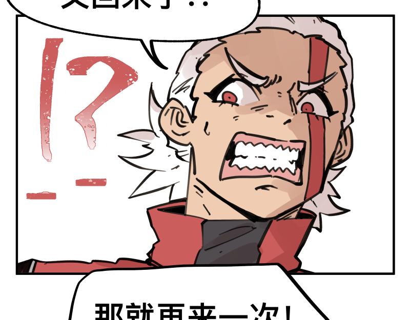 第76话 洛克的决心？(1/2)-第78话