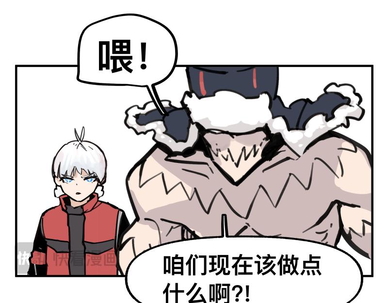 第76话 洛克的决心？(1/2)-第78话