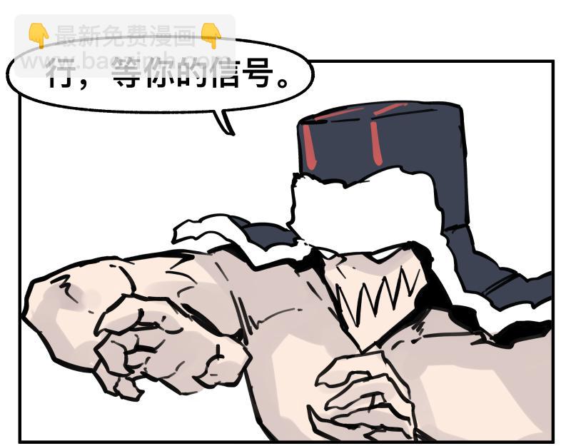 第76话 洛克的决心？(1/2)-第78话