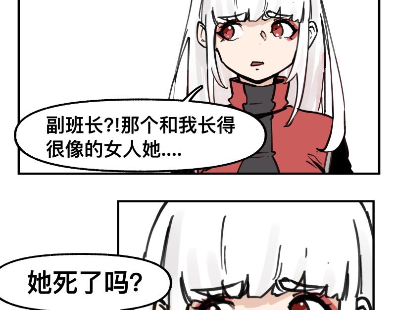 第76话 洛克的决心？(1/2)-第78话
