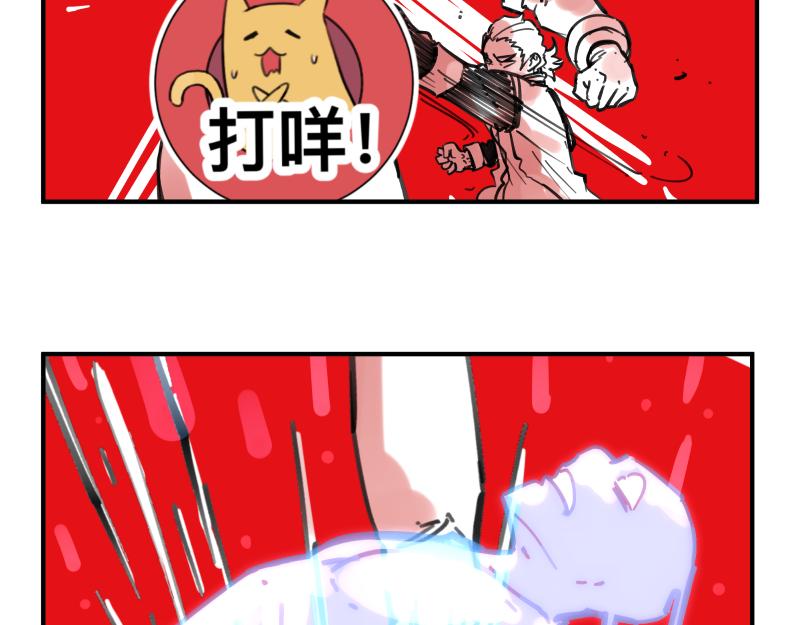 第76话 洛克的决心？(1/2)-第78话