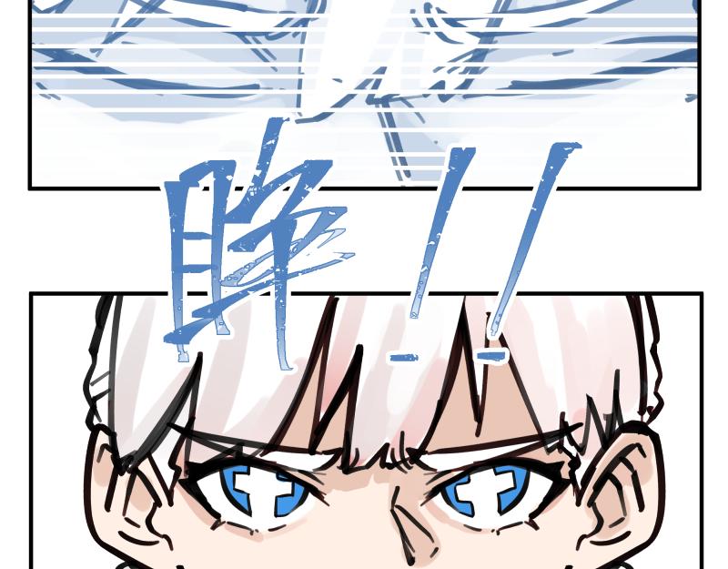 第76话 洛克的决心？(1/2)-第78话