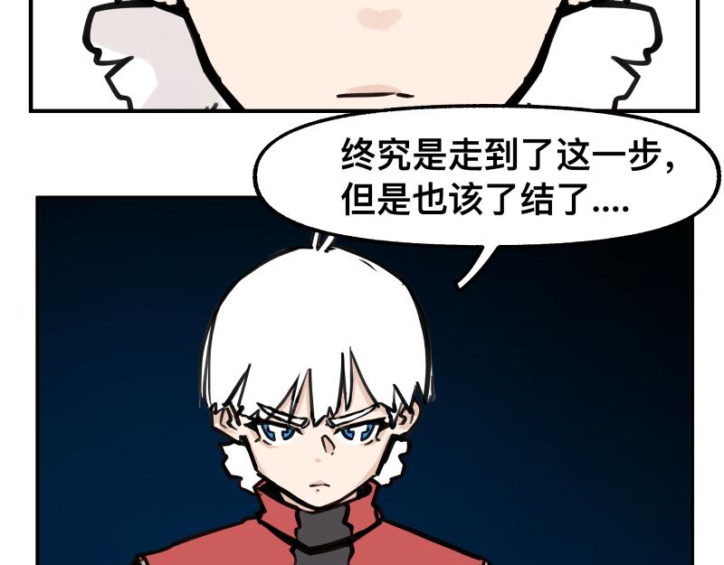 第76话 洛克的决心？(1/2)-第78话