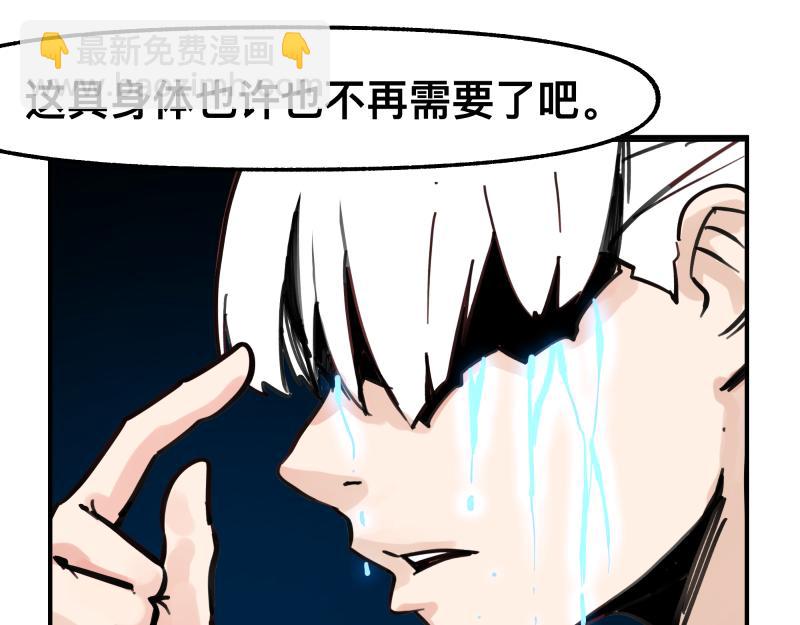 第76话 洛克的决心？(1/2)-第78话