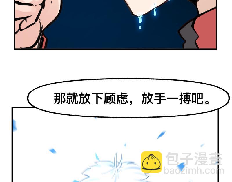 第76话 洛克的决心？(1/2)-第78话