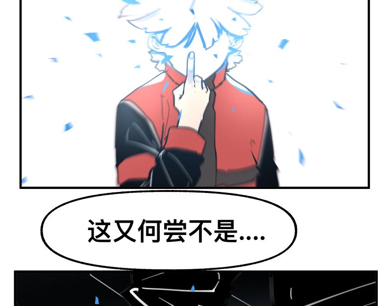 第76话 洛克的决心？(1/2)-第78话