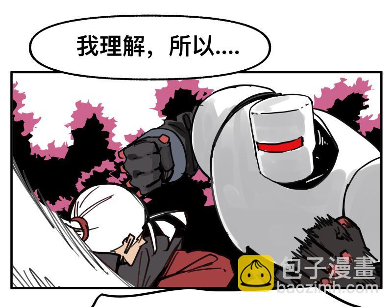 第78话 成为神的赛场(1/2)-第80话