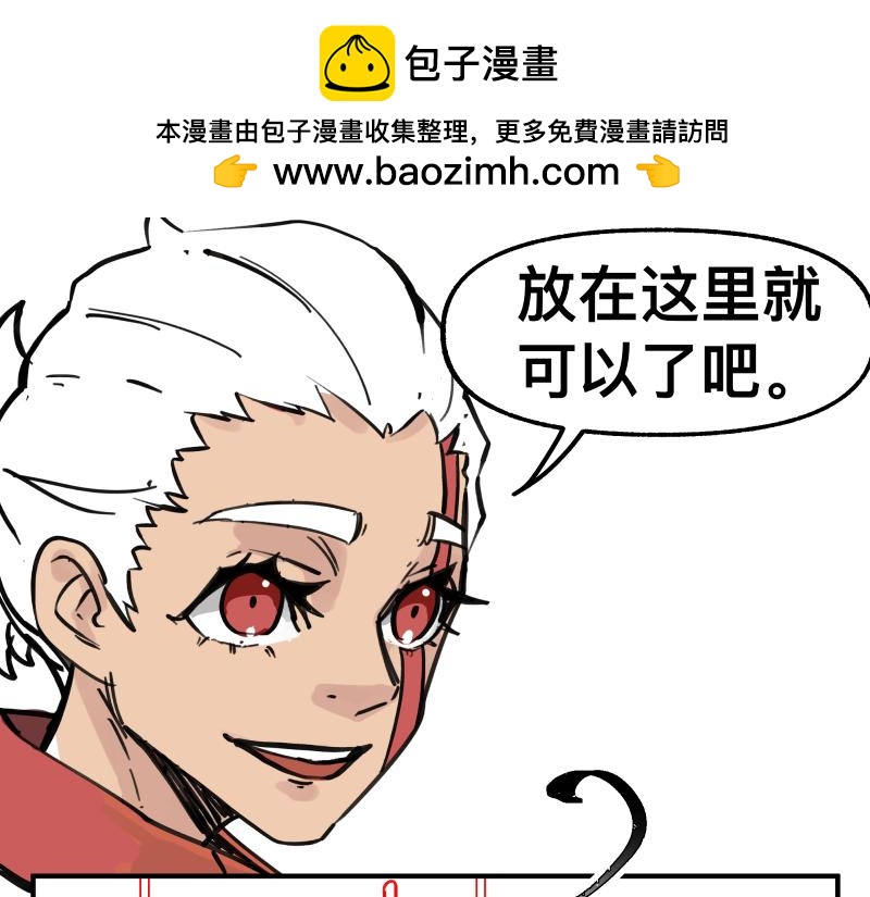 第78话 成为神的赛场(1/2)-第80话