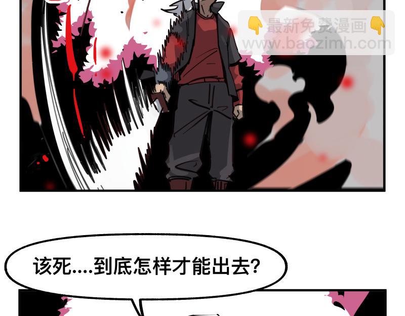第78话 成为神的赛场(1/2)-第80话
