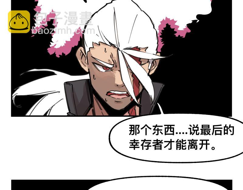 第78话 成为神的赛场(1/2)-第80话