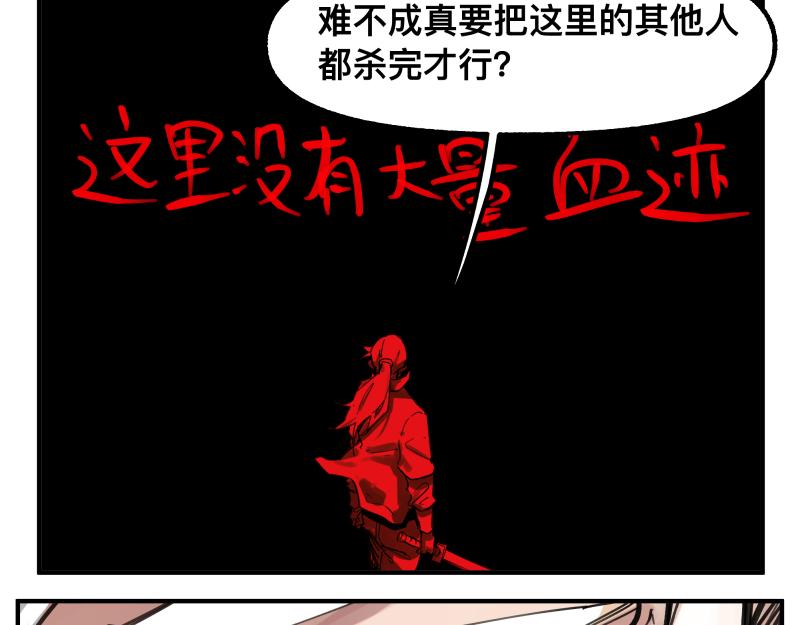 第78话 成为神的赛场(1/2)-第80话