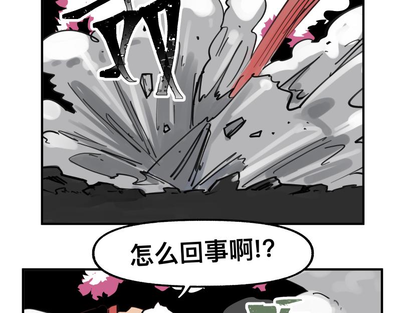 第78话 成为神的赛场(1/2)-第80话