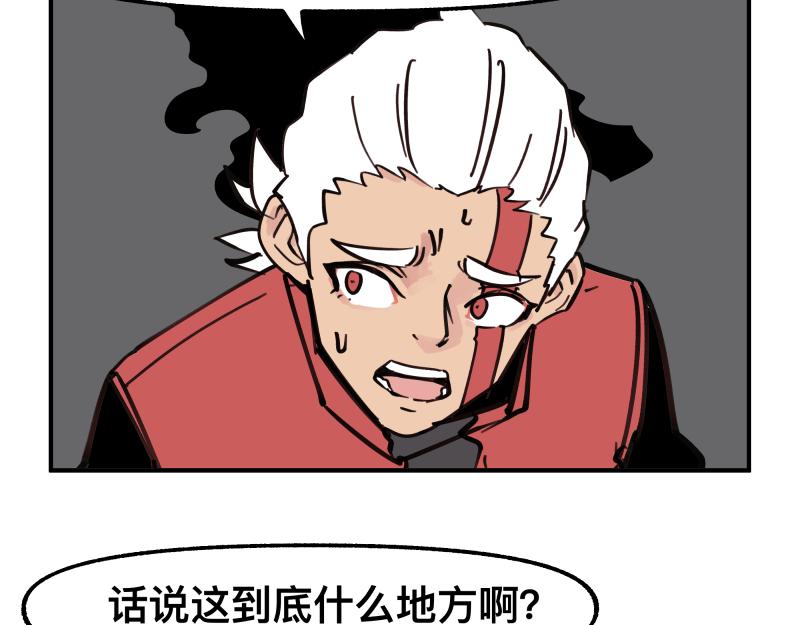 第78话 成为神的赛场(1/2)-第80话