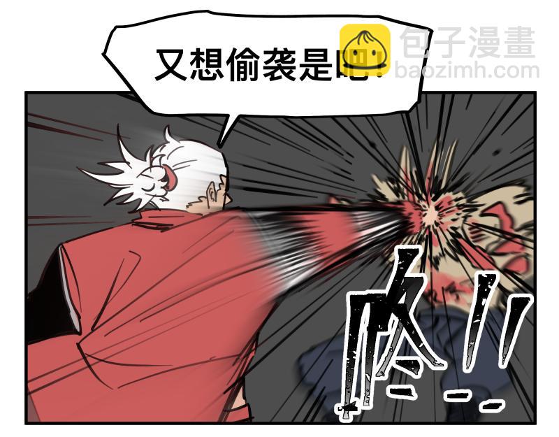 第78话 成为神的赛场(1/2)-第80话