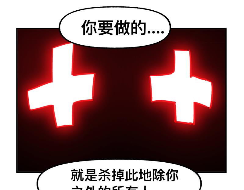 第78话 成为神的赛场(1/2)-第80话