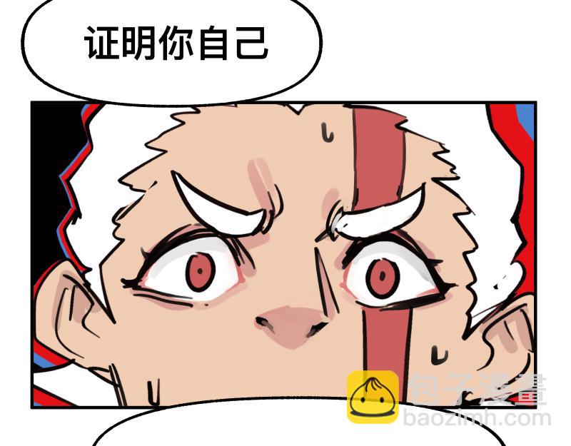 第78话 成为神的赛场(1/2)-第80话
