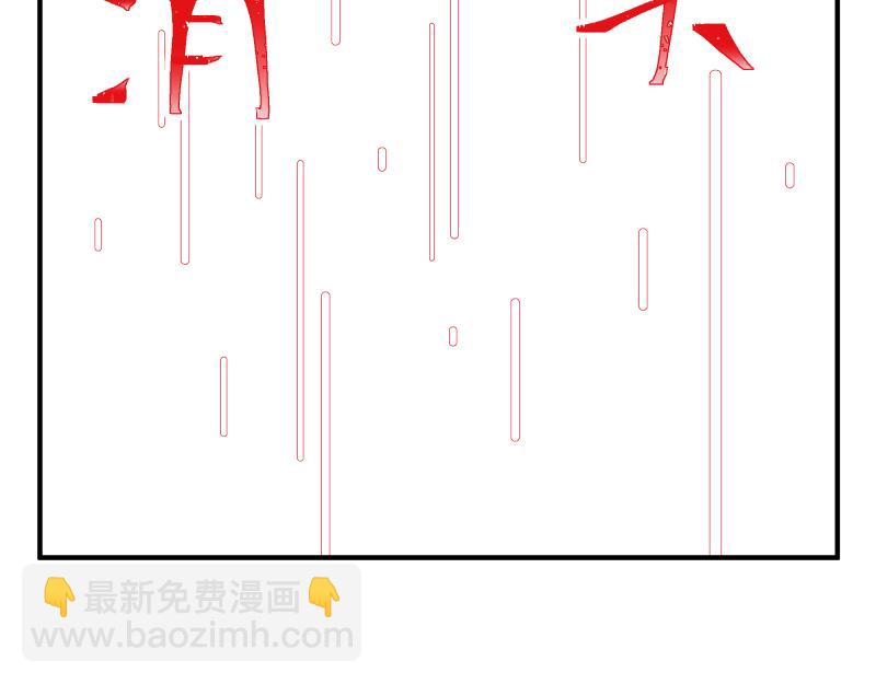 第78话 成为神的赛场(1/2)-第80话