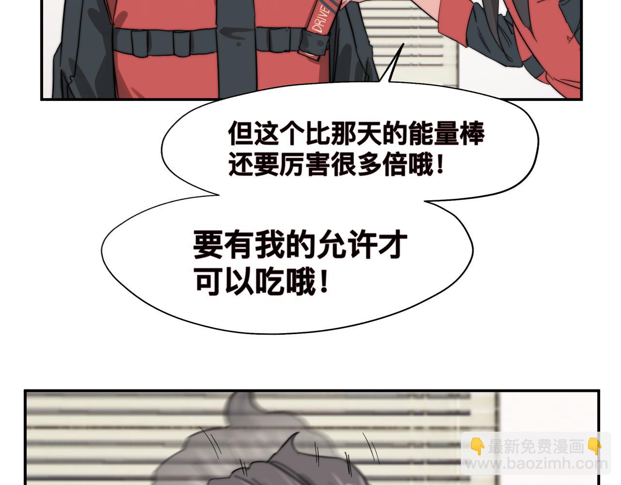 第6话 &ldquo;热烈&rdquo;的欢迎仪式(1/2)-第8话