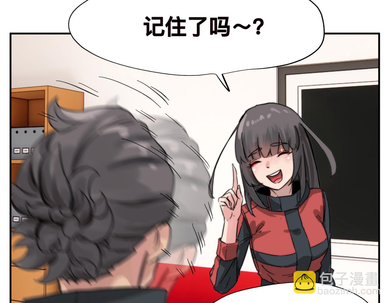 第6话 &ldquo;热烈&rdquo;的欢迎仪式(1/2)-第8话