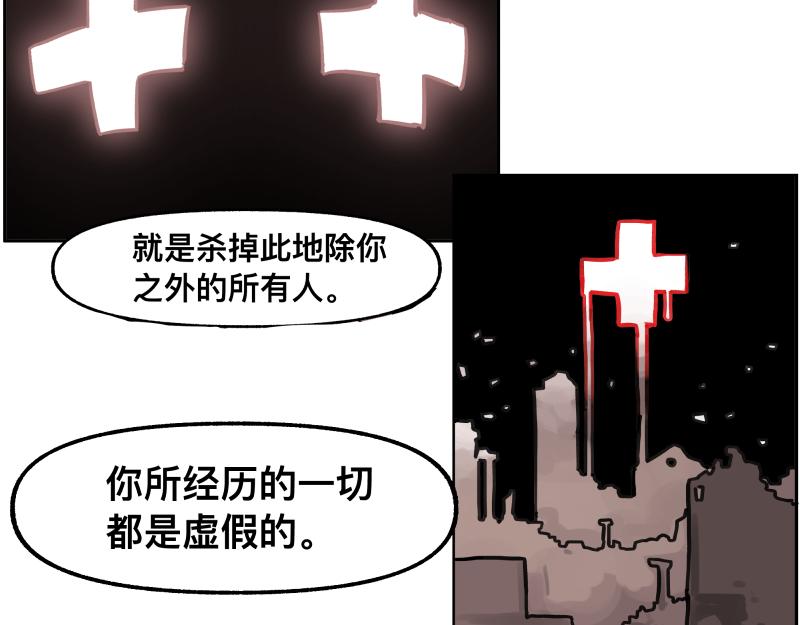 第80话 令人不安的吸收(1/2)-第82话