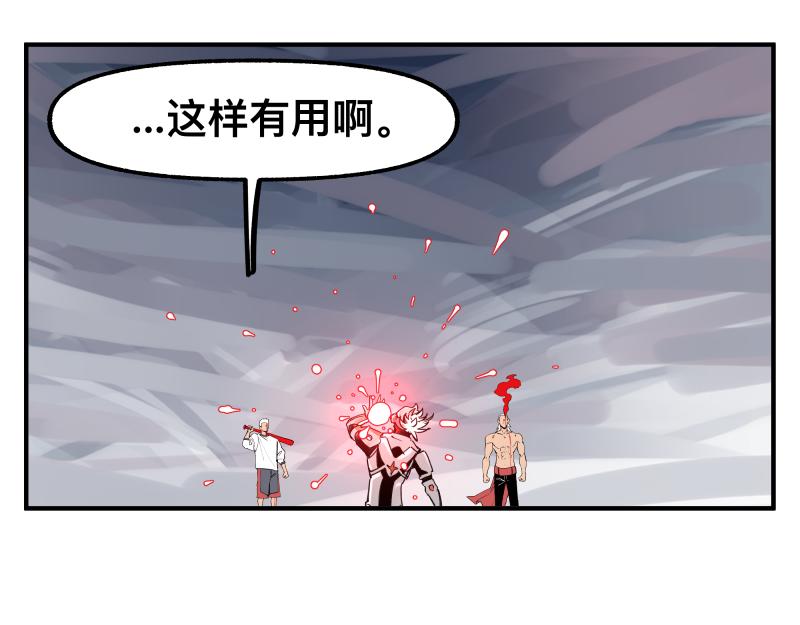 第82话 离开(1/2)-第84话