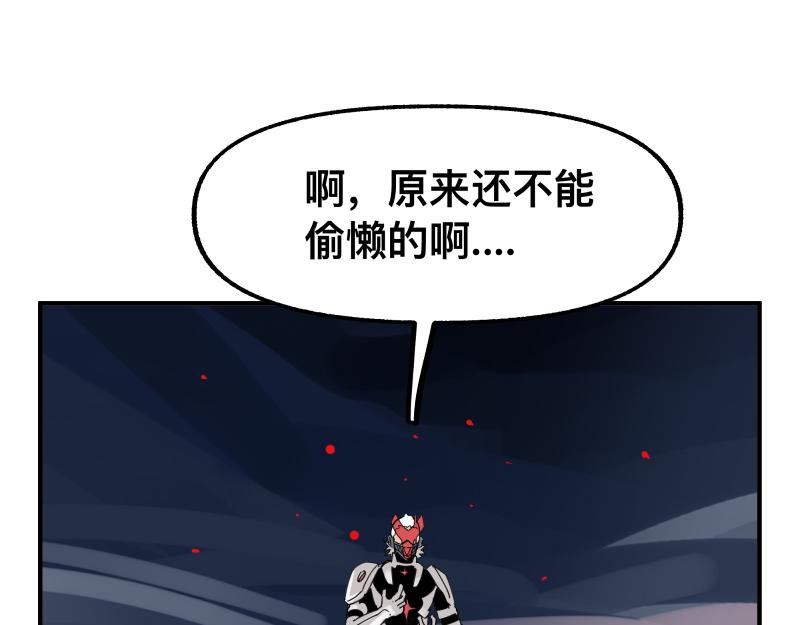 第82话 离开(1/2)-第84话