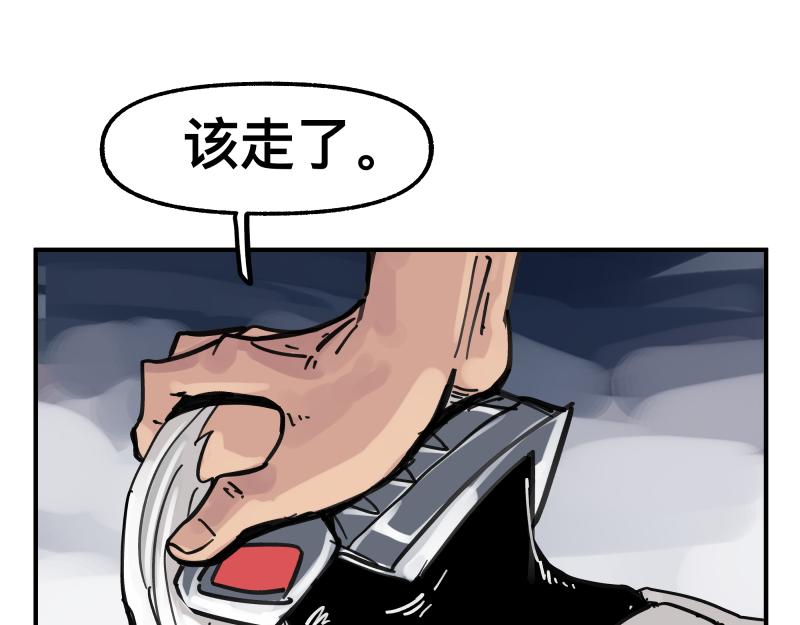 第82话 离开(1/2)-第84话