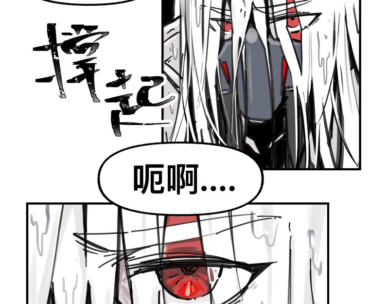 第84话 小小的重逢(1/2)-第86话