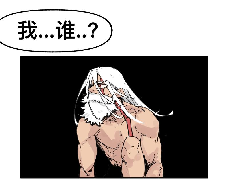 第84话 小小的重逢(1/2)-第86话