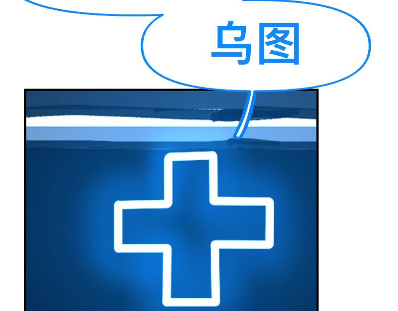 第84话 小小的重逢(1/2)-第86话