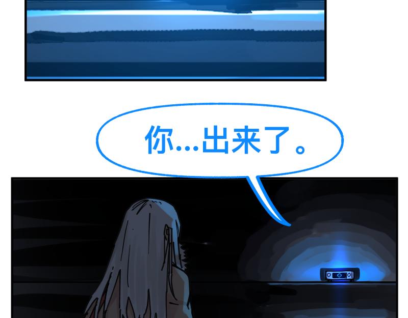 第84话 小小的重逢(1/2)-第86话
