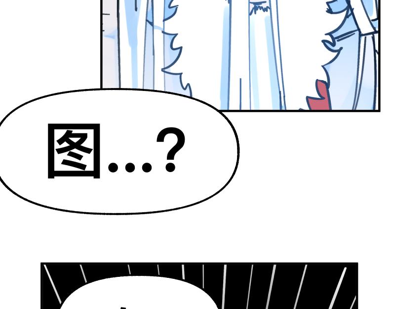 第84话 小小的重逢(1/2)-第86话