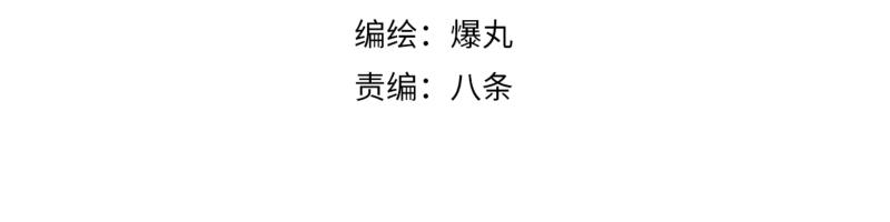 第84话 小小的重逢(1/2)-第86话