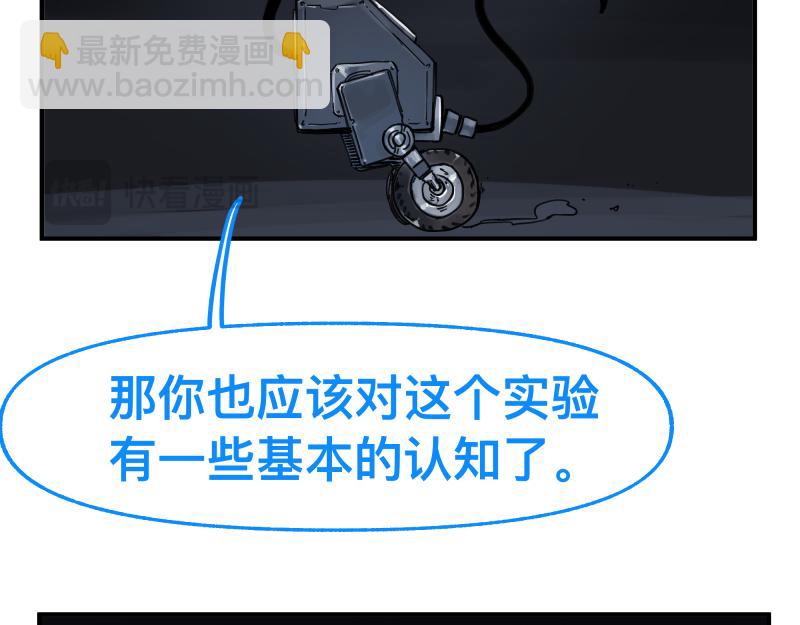 第86话 打开一切不幸的门(1/2)-第88话