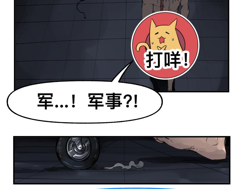 第86话 打开一切不幸的门(1/2)-第88话