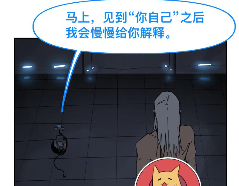 第86话 打开一切不幸的门(1/2)-第88话