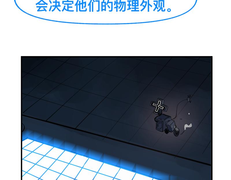 第86话 打开一切不幸的门(1/2)-第88话