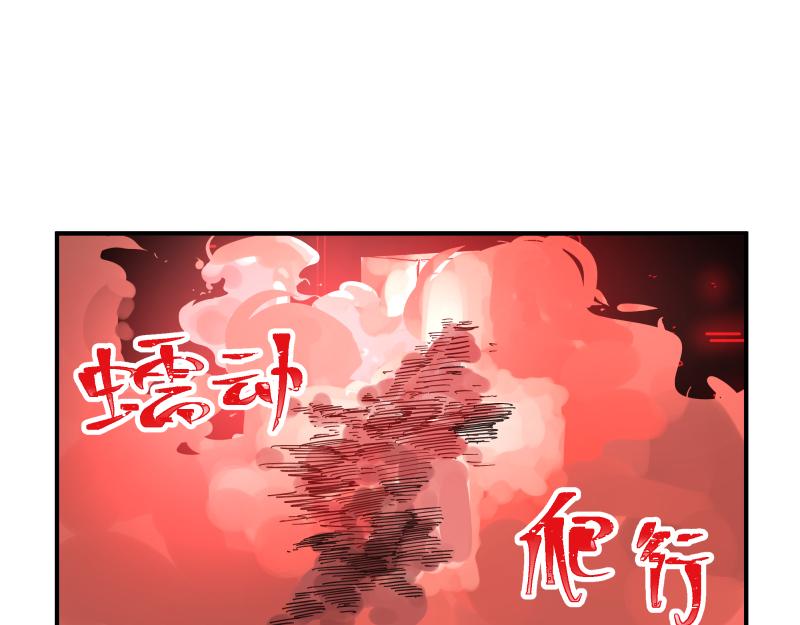 第86话 打开一切不幸的门(1/2)-第88话