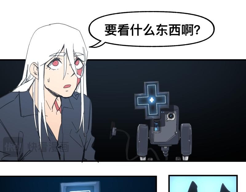 第88话 熟悉而亲切(1/2)-第90话