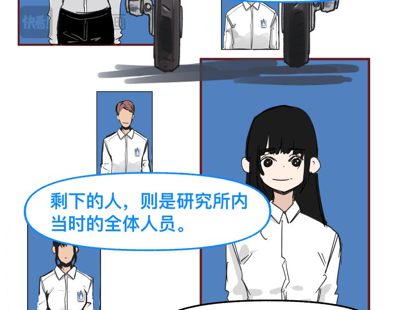 第88话 熟悉而亲切(1/2)-第90话