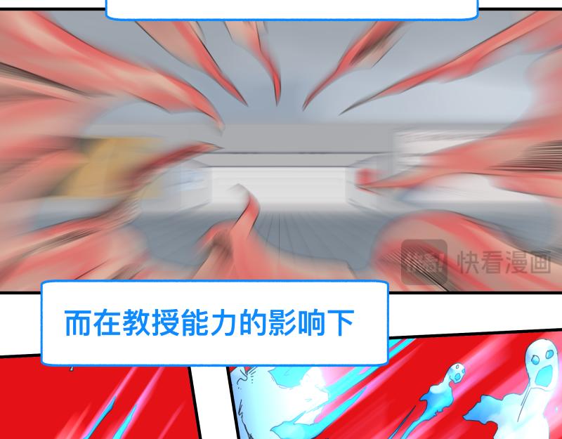 第88话 熟悉而亲切(1/2)-第90话