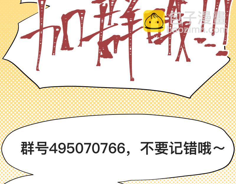 第88话 熟悉而亲切(1/2)-第90话