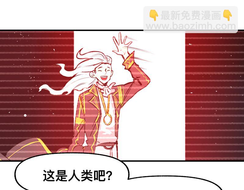 第90话 求什么，得什么(1/2)-第92话