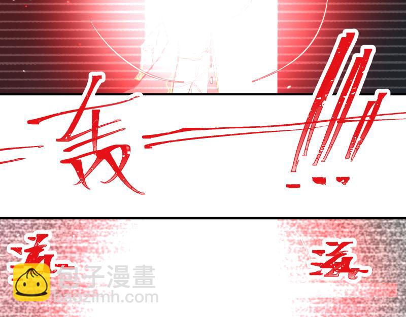 第90话 求什么，得什么(1/2)-第92话