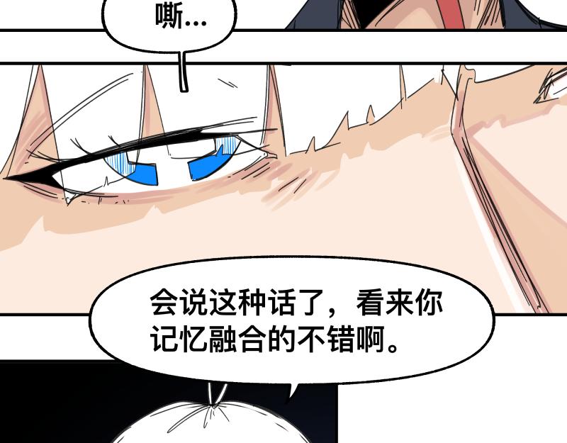 第92话 似是故人来-第94话