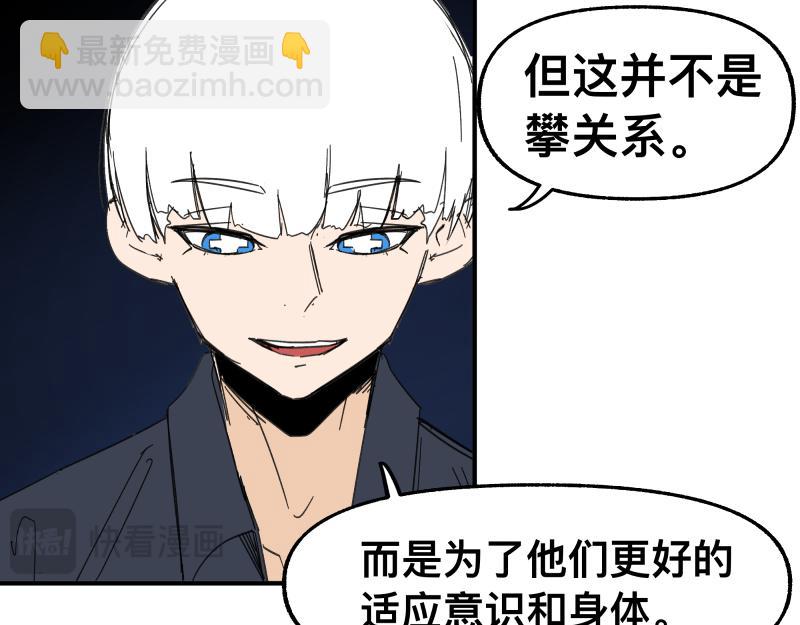 第92话 似是故人来-第94话