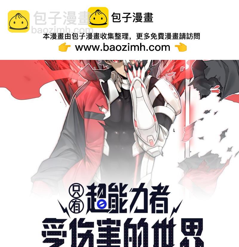 第92话 似是故人来-第94话