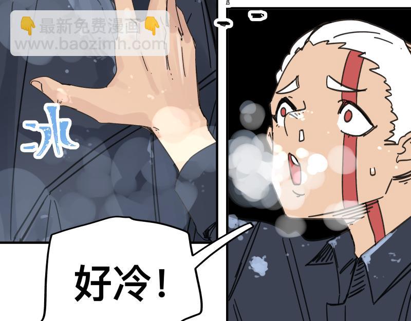 第92话 似是故人来-第94话